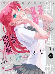 邂逅时光 社交秘籍
